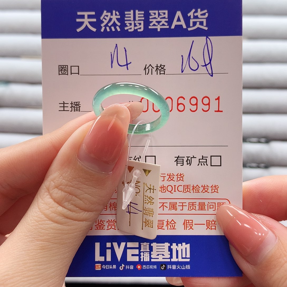 翡翠戒指未镶嵌翡翠