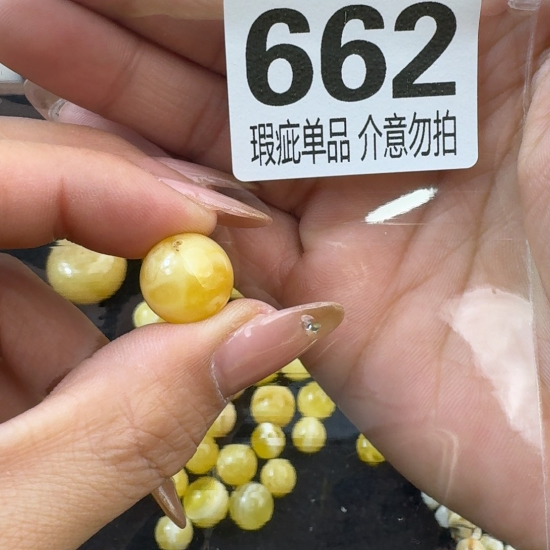 琥珀裸石未镶嵌琥珀蜜蜡未镶嵌瑕疵品13.8