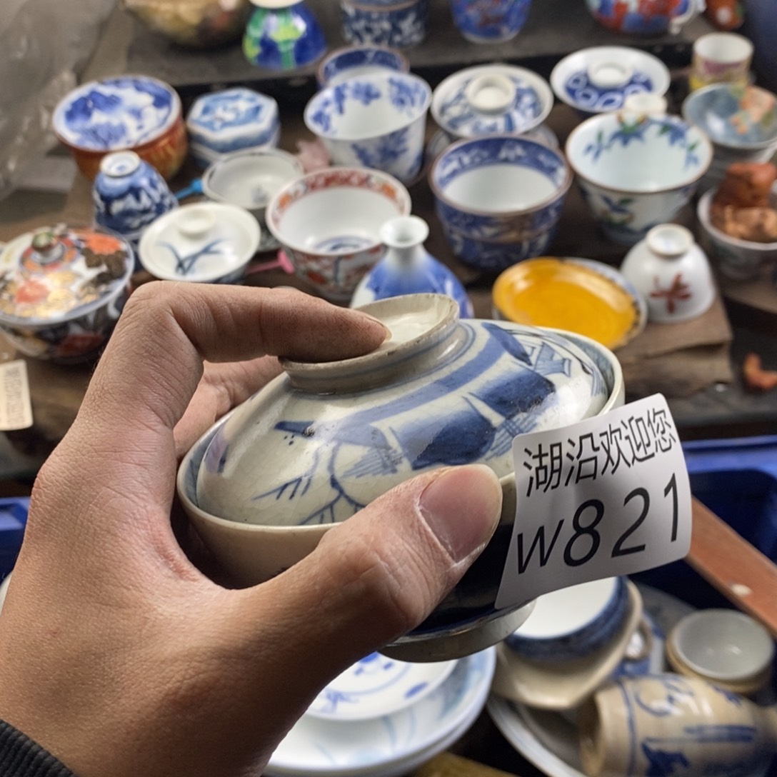 喜***子瓷器的时候我也是醉