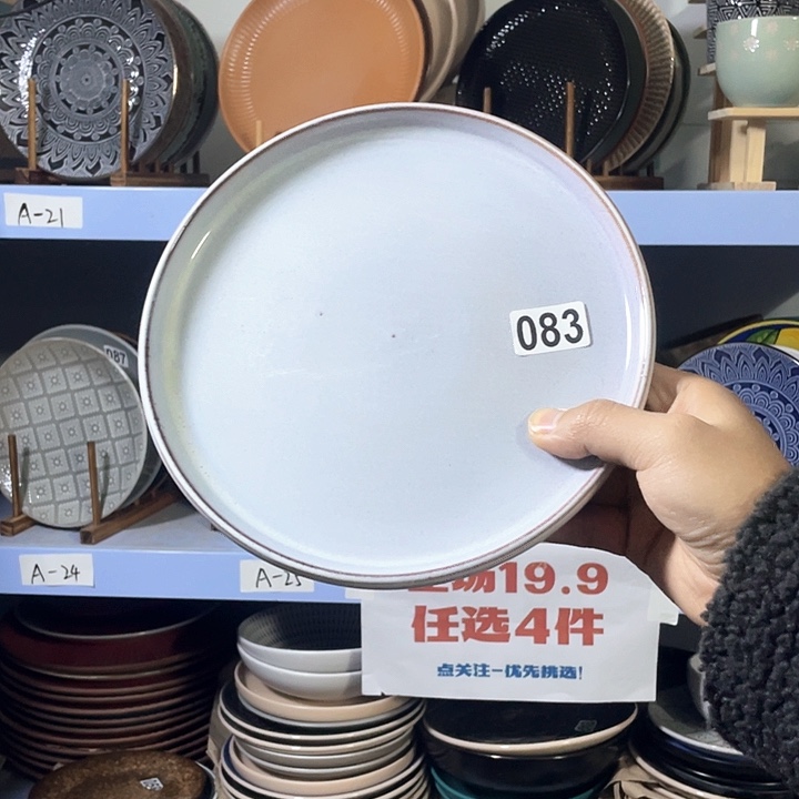 瓷4只高温釉下彩陶瓷餐具