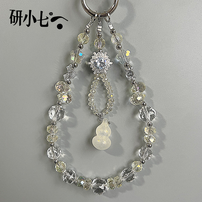 研小七冰雪葫芦水晶串珠手机挂链精致爆闪挂绳小众包链饰轻奢C211