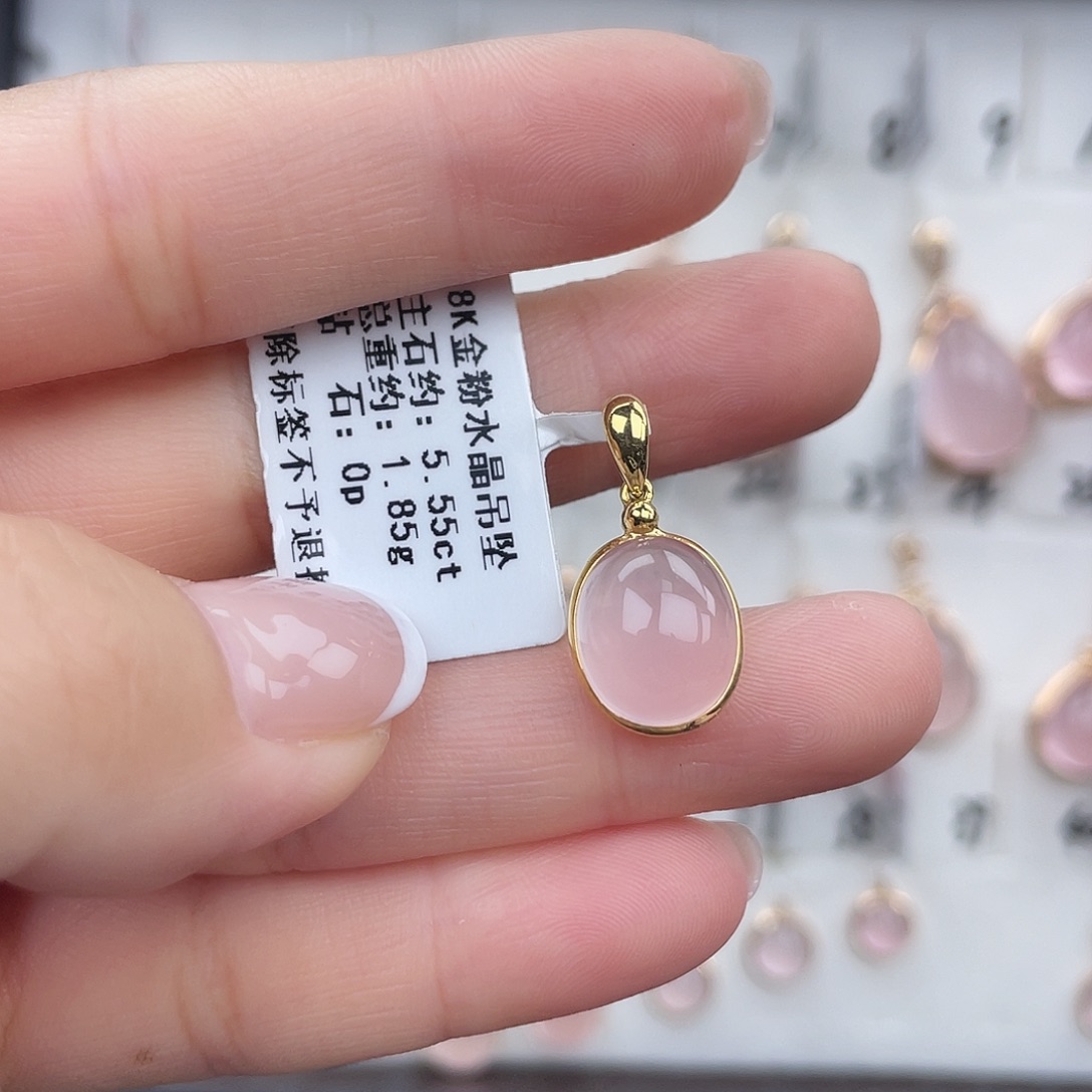 芙蓉石吊坠(不含链)18K金镶嵌