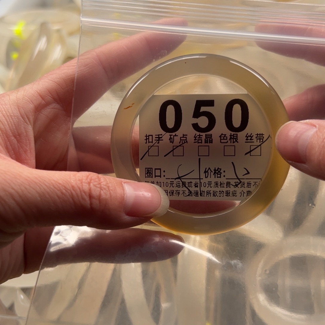 玛瑙/玉髓未镶嵌手镯050