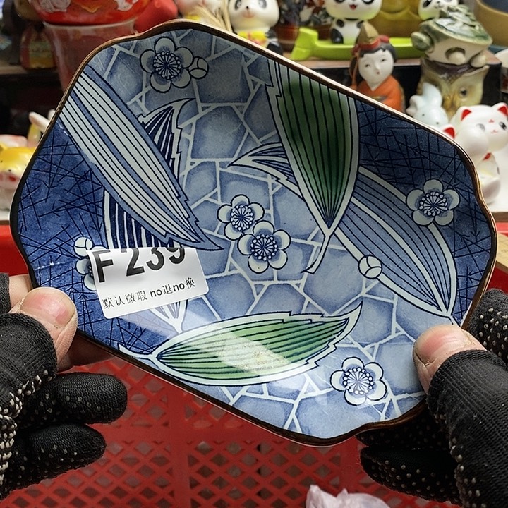 瓷片用****9日本回流精品瓷器