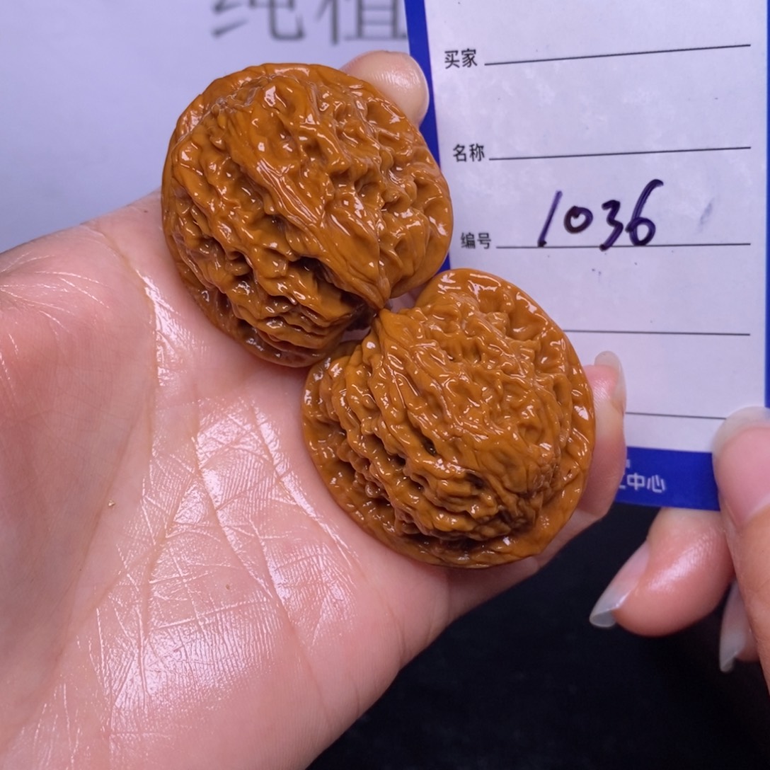 文玩核桃把件1036.37红狮子