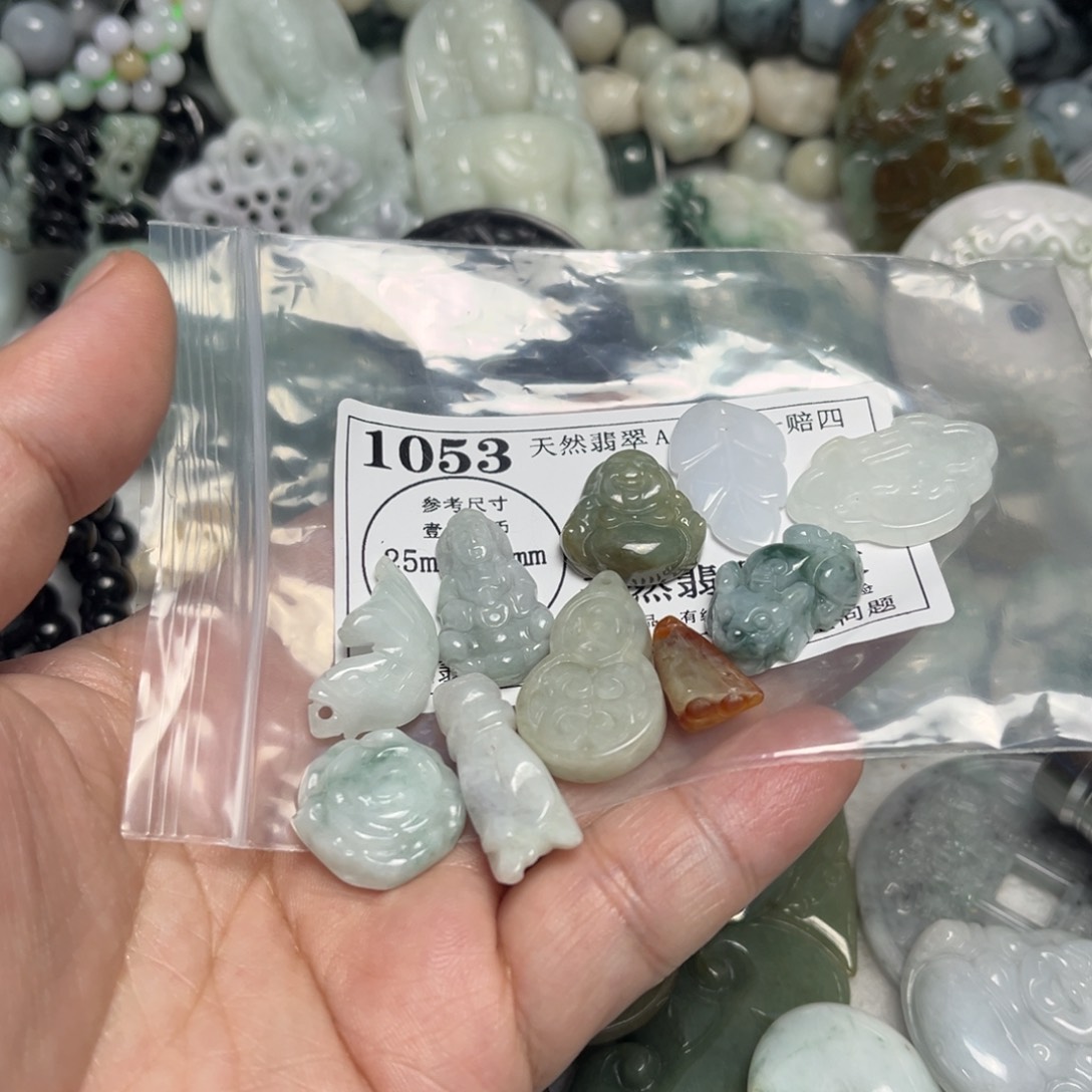 翡翠吊坠(不含链)未镶嵌1053