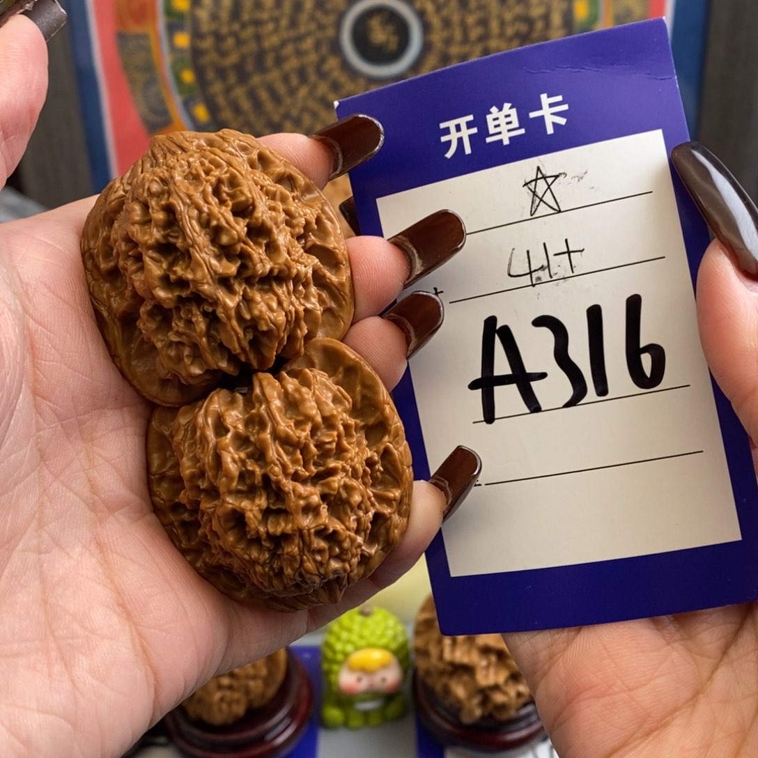 文玩核桃吊坠满天星41尺