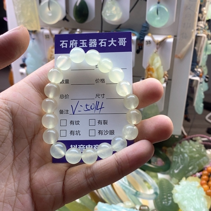 未镶嵌蛇纹石玉颈饰