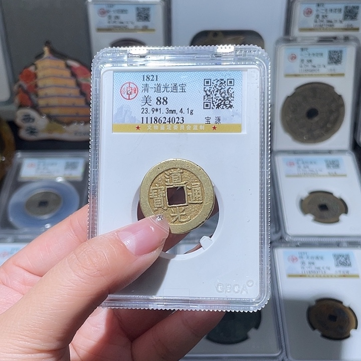 铜小亦精选 公博道光4023