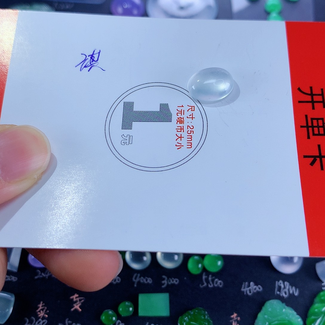翡翠戒指未镶嵌蛋面