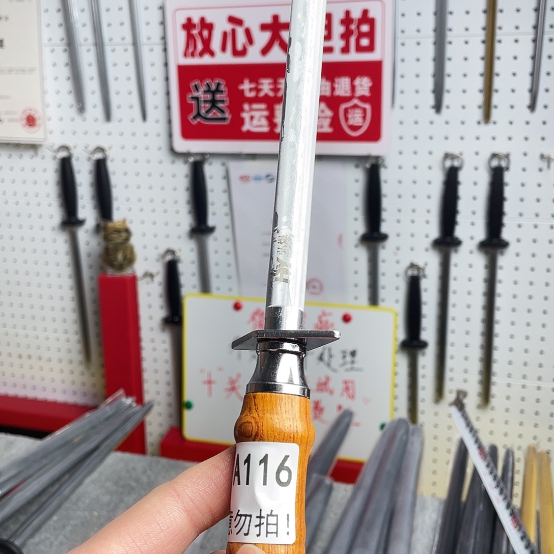 微瑕疵12寸超细纹分体式花梨木手柄——116