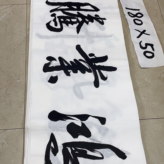 书法Lvqinzhenshufa