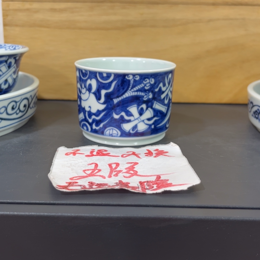 手绘仿元蓝底杂宝容天杯