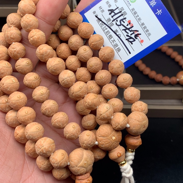 凤眼菩提手串凤眼菩提12