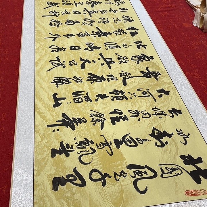 书法北国卷轴李保军205✖️50厘米左右长城