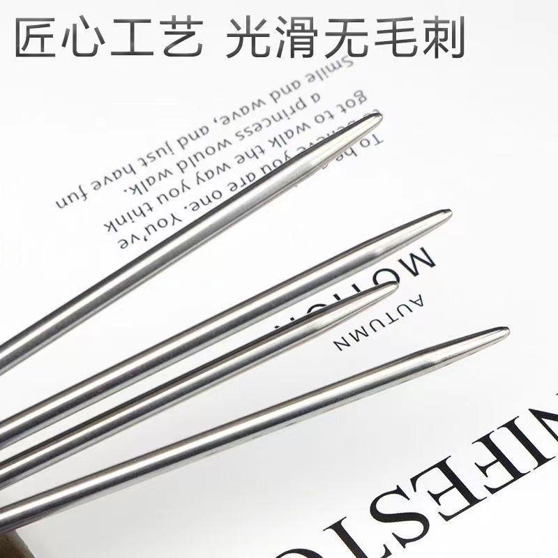 梦梓毛线   短针  长针  钢针