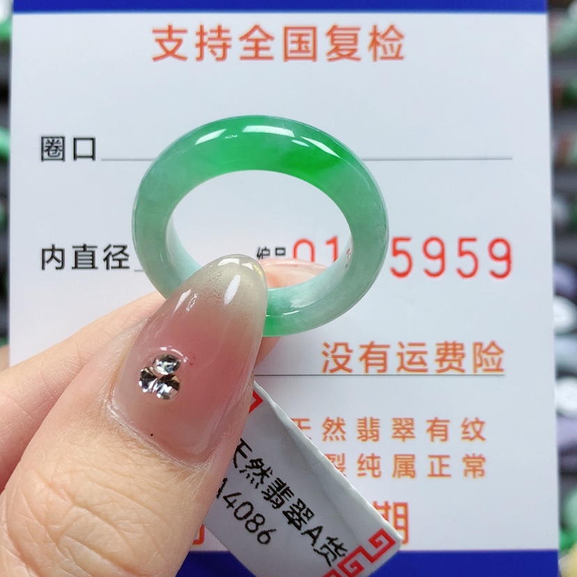 【闪购商品】翡翠戒指未镶嵌a*y16号