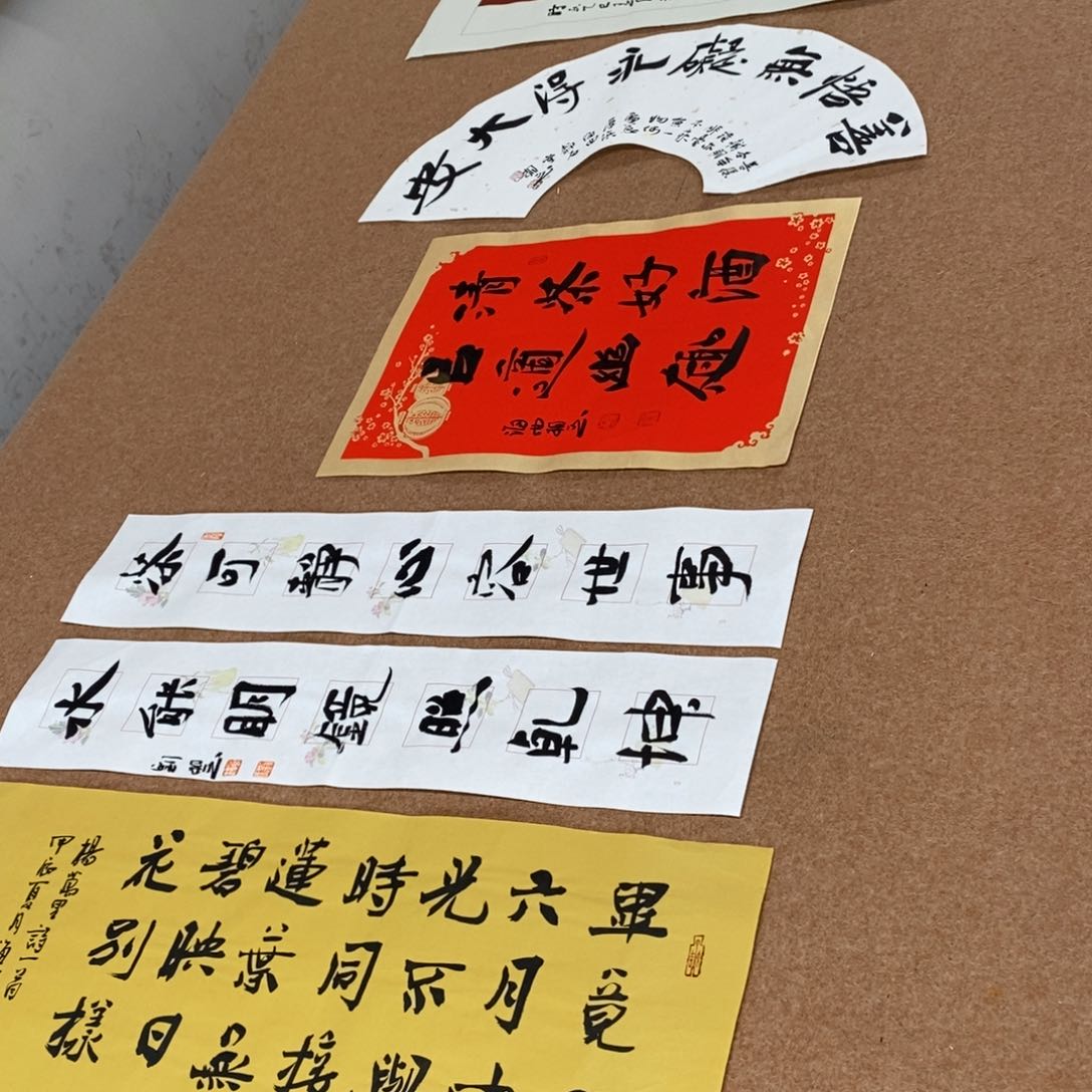 书法刘相玉书法作品惠友