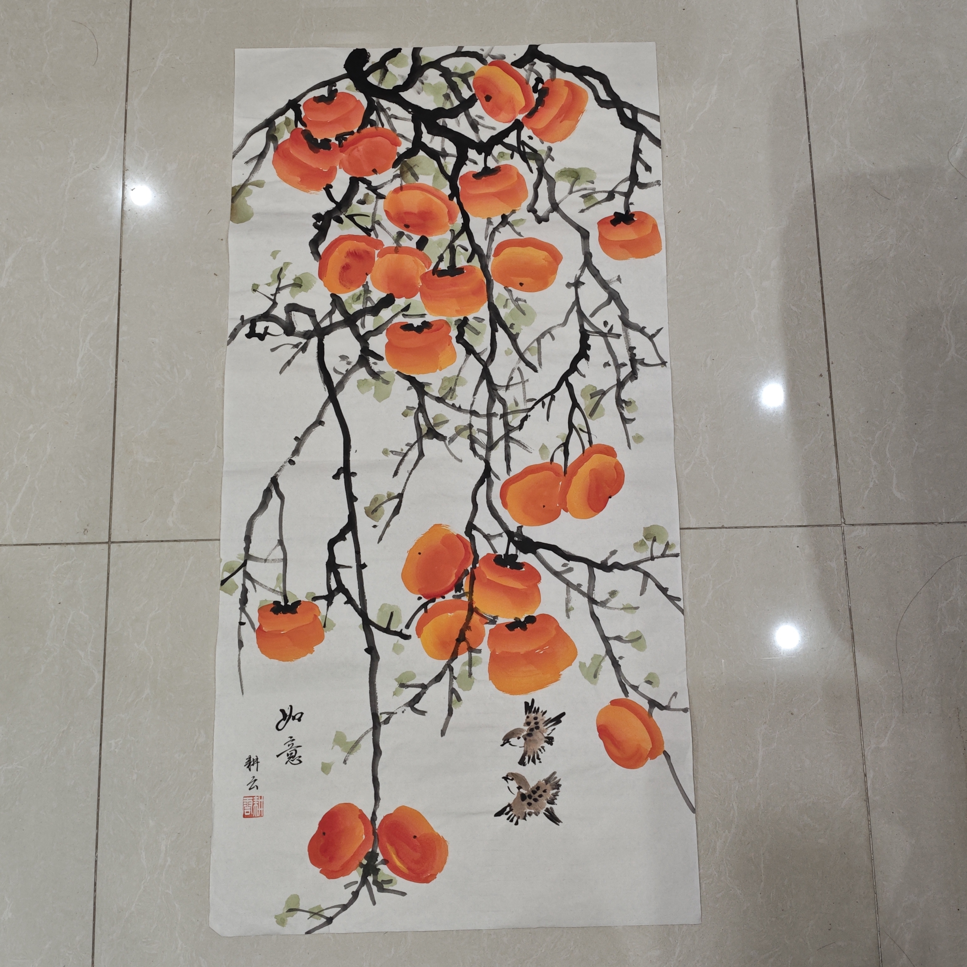 纯手绘三尺斗方柿子事事如意