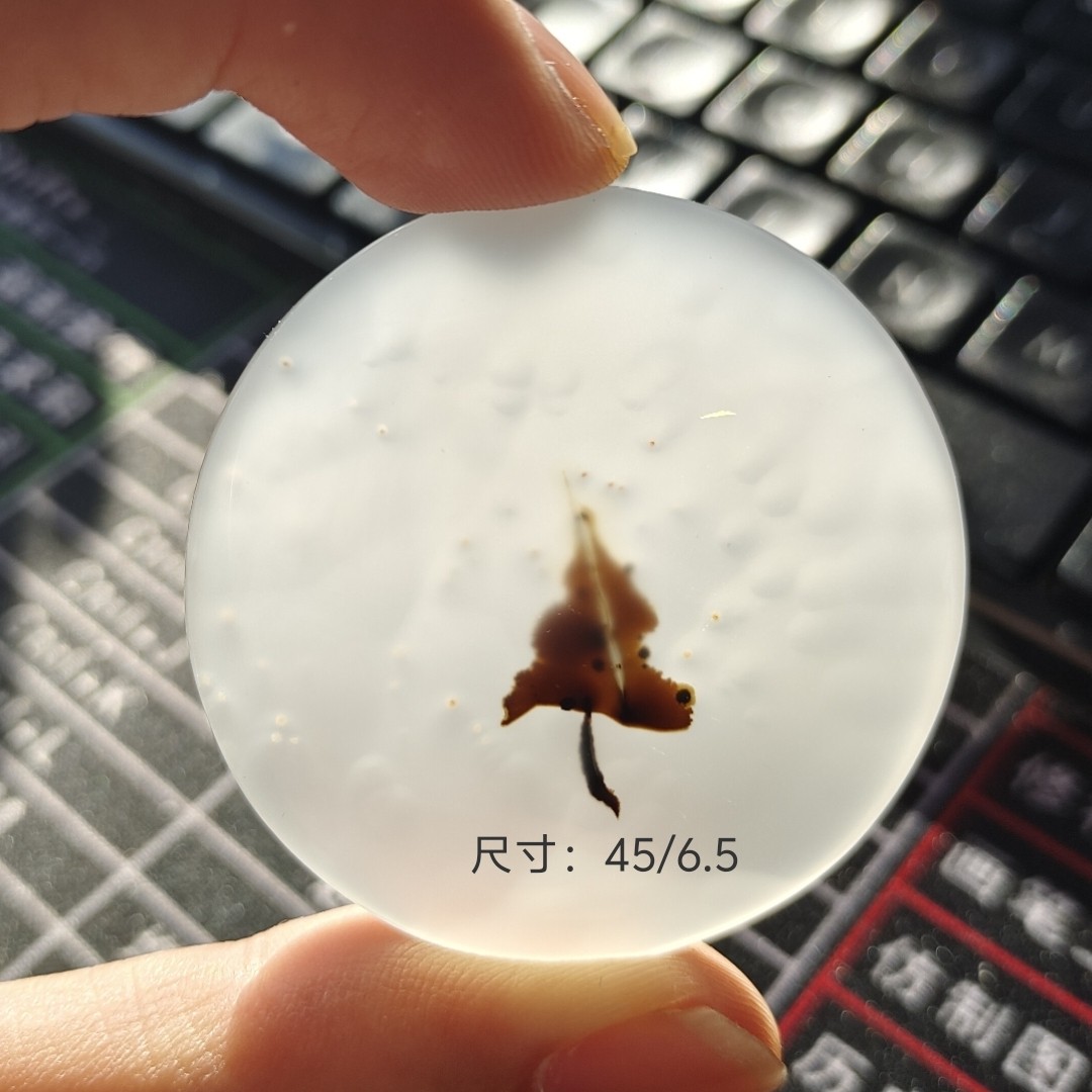 天然玛瑙像形牌  大业有成 一叶知秋