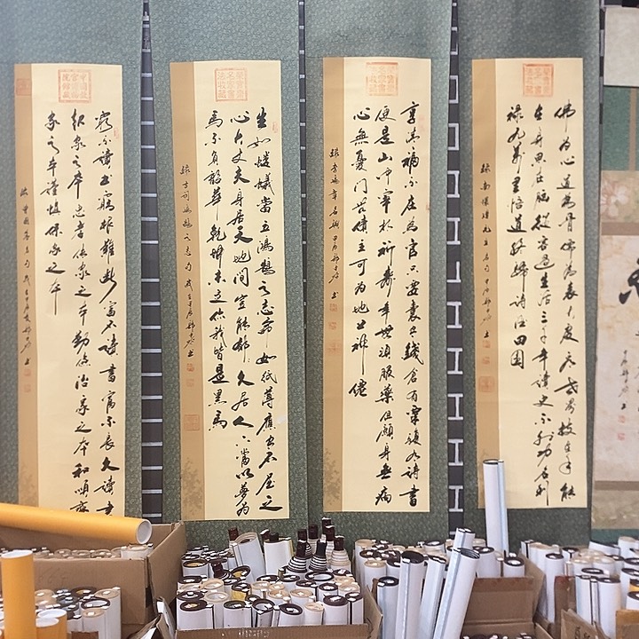 书法手写手绘作品