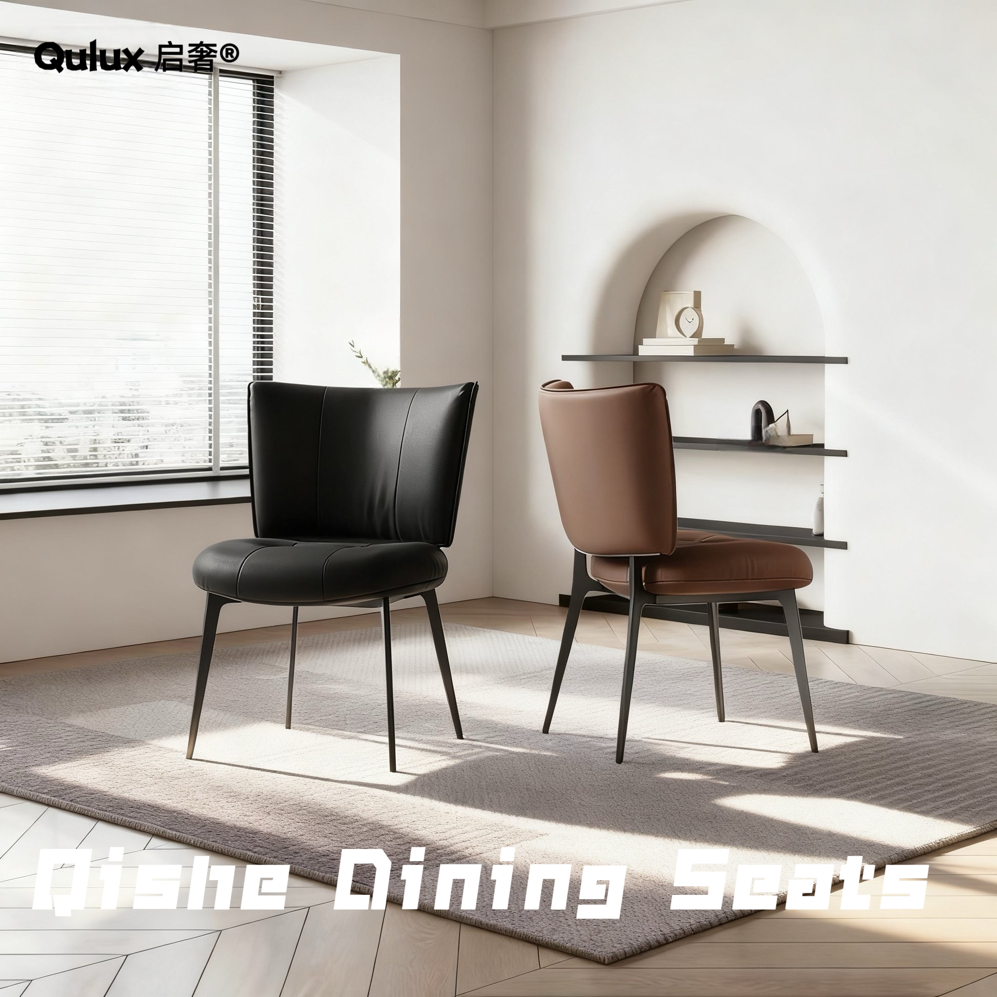 休闲餐椅新款椅子真皮轻奢家用简约旋转北欧餐厅极简意式酒店阳台