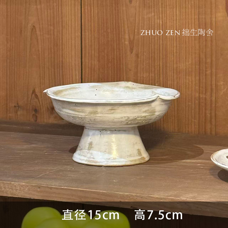  《雾里 Hand Work》花口 小果碟