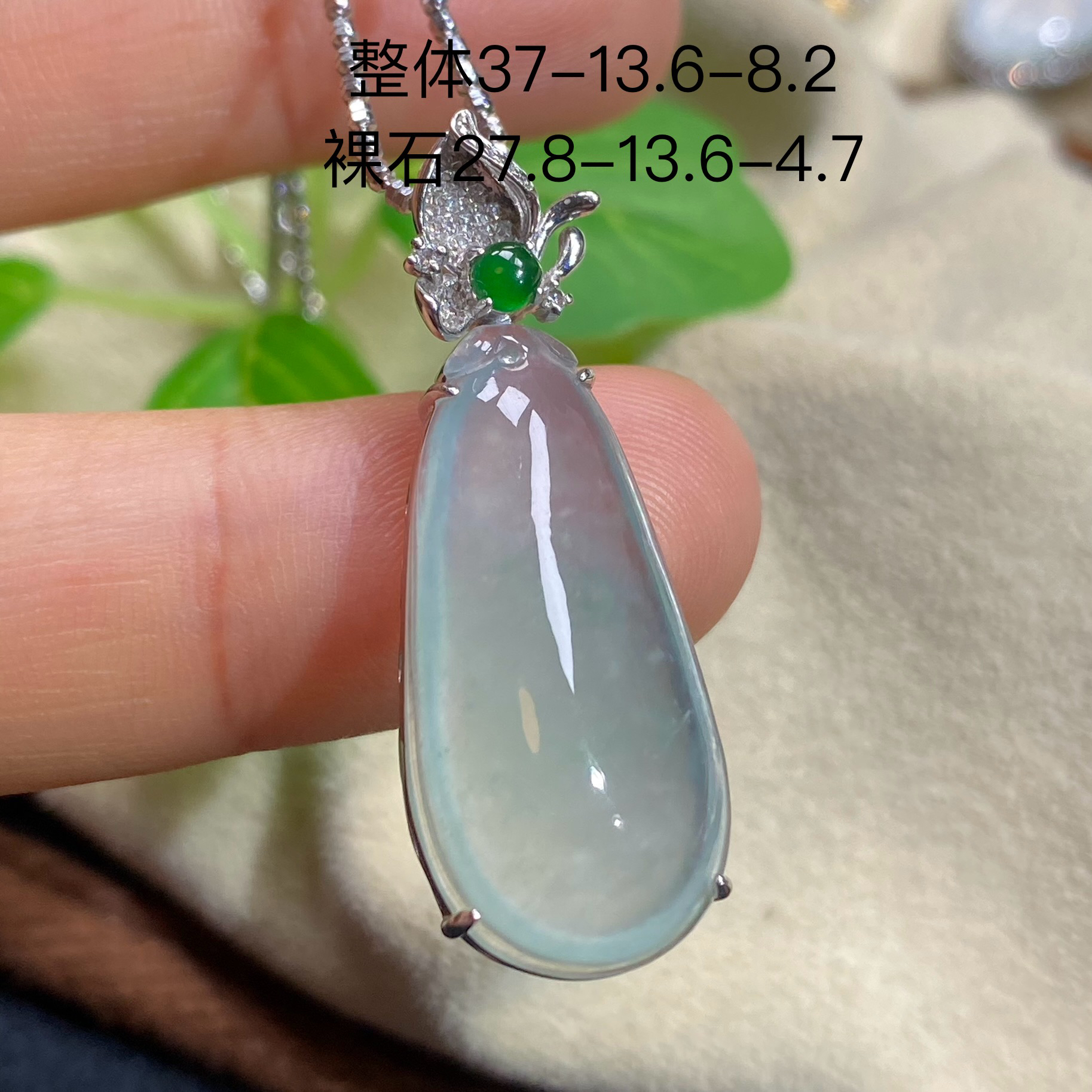 18k金镶嵌 天然翡翠冰透水润晴绿福瓜吊坠简约百搭