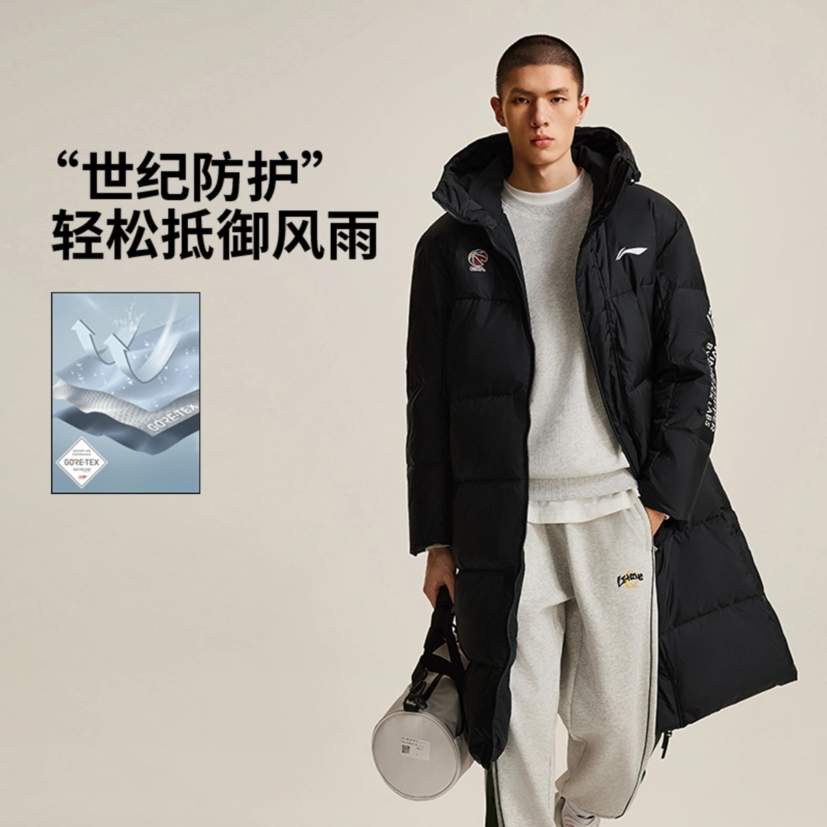 李宁CBA专业篮球系列男子防风透气宽松长款连帽羽绒服正品AYMU389