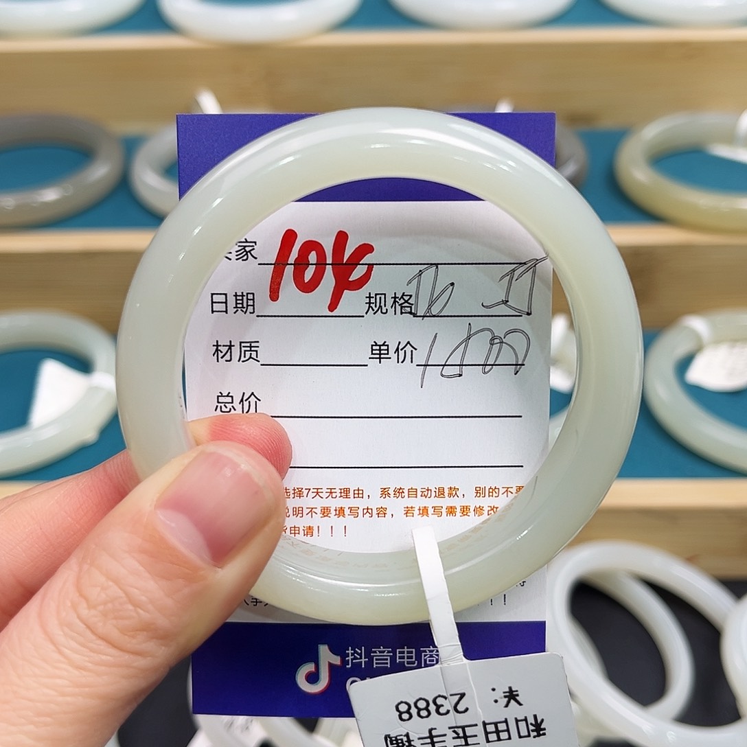 和田玉未镶嵌手镯