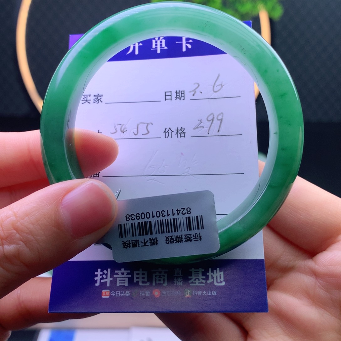石英质玉手镯未镶嵌