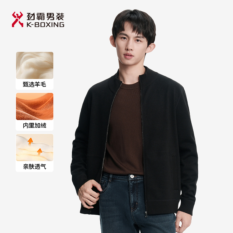 劲霸男装秋冬商务时尚内里加绒拉链茄克毛衫│NYXN3556