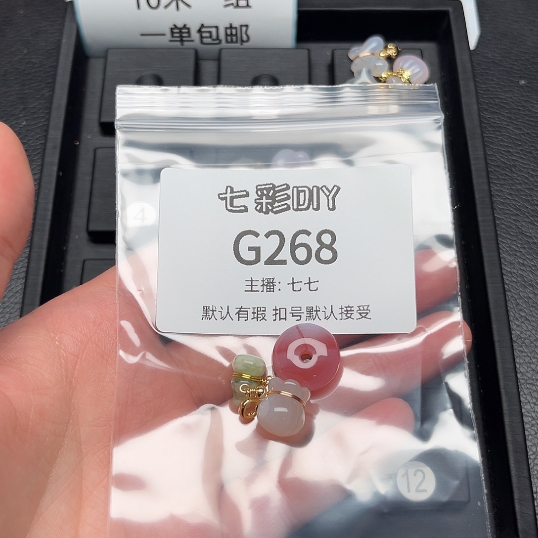 玛瑙/玉髓颈饰合金啵