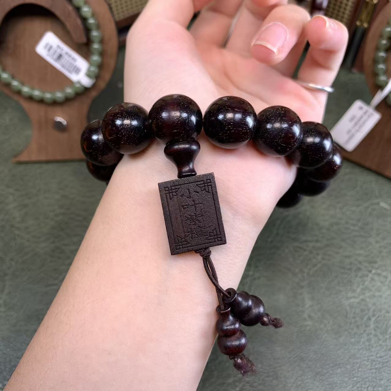 【欢姐专属】小叶紫檀单圈带无事牌手串MK416（无礼盒）