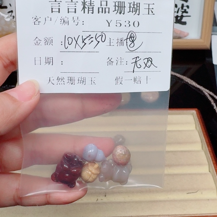 *****硅化玉合金颈饰福利