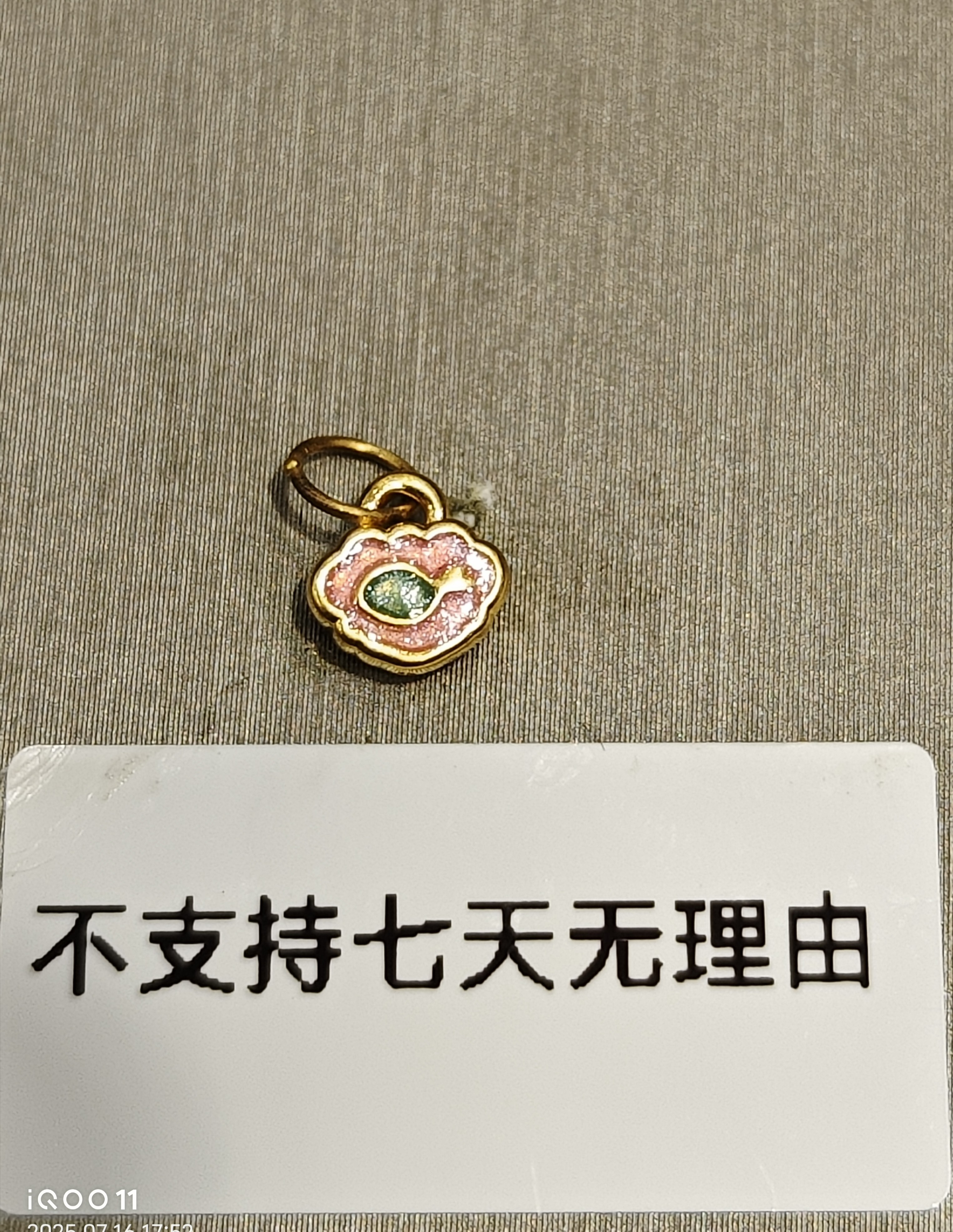 足金999饰品珐琅彩转运珠