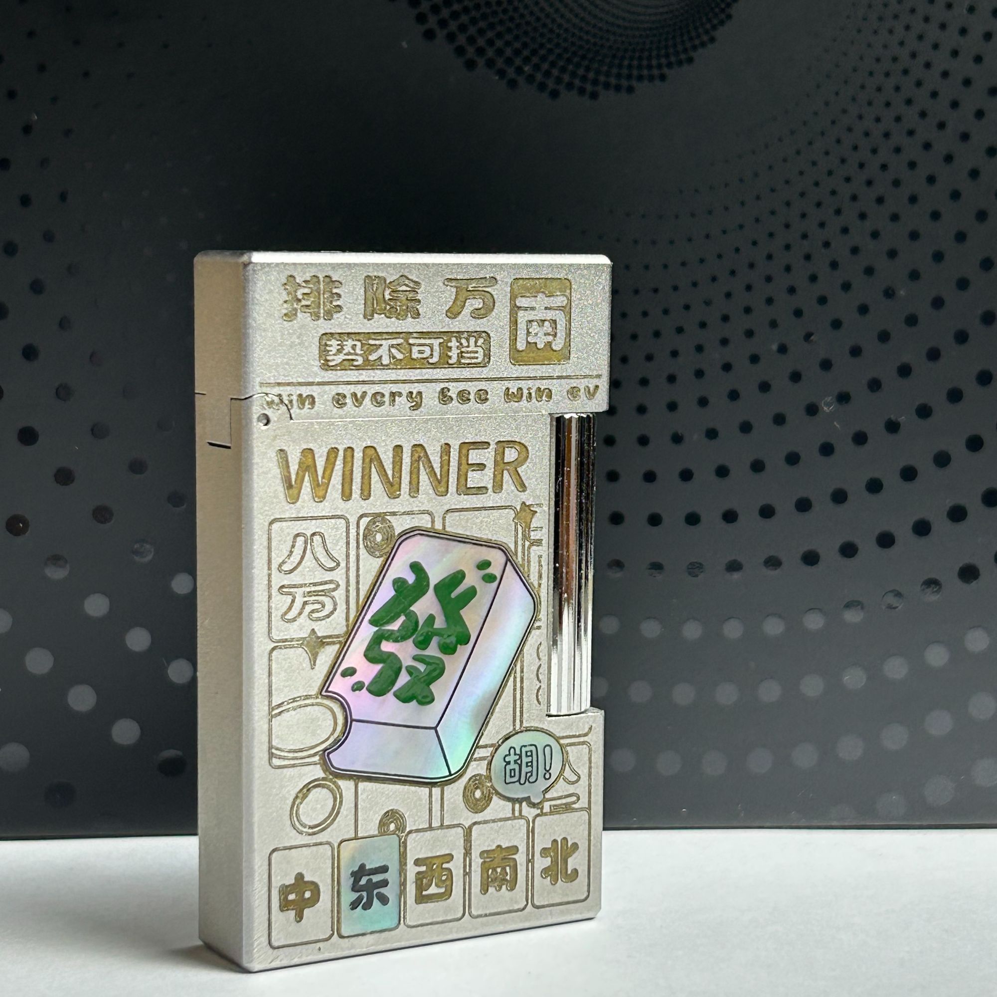 KELEISI新款轻奢朗声一体打火机把把胡高端男士打火机