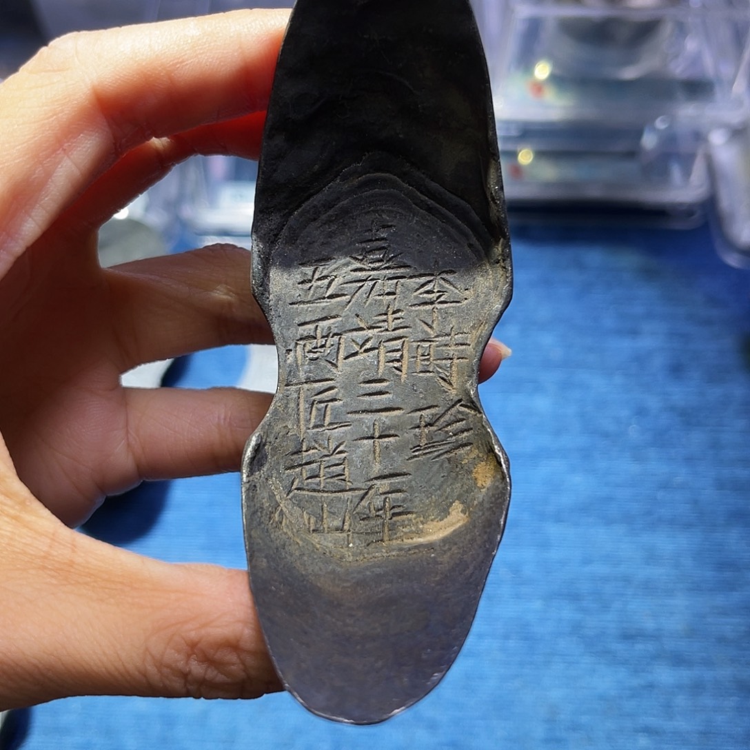 金***师金属工艺品 李时珍五两银