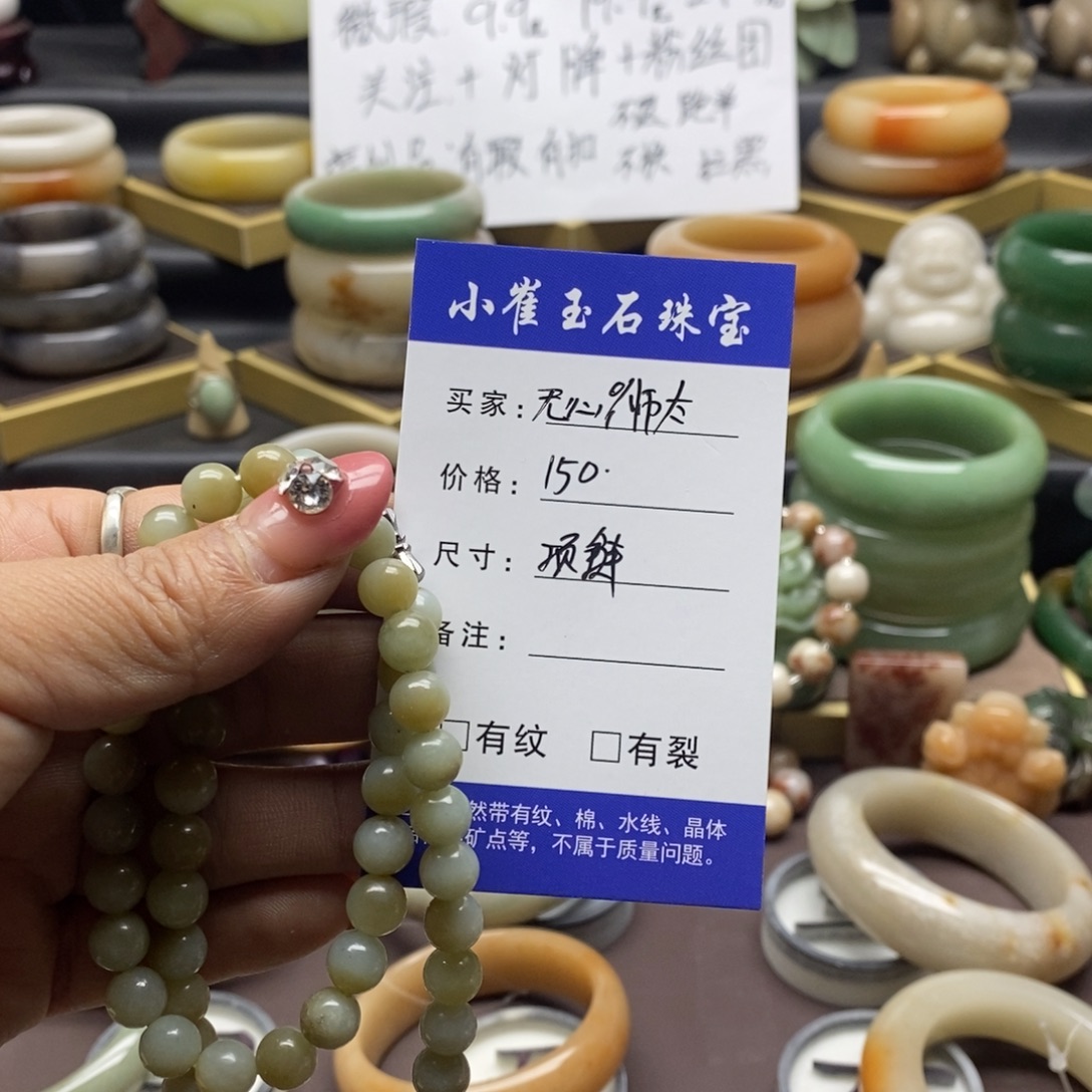 无***太石英岩玉未镶嵌手镯