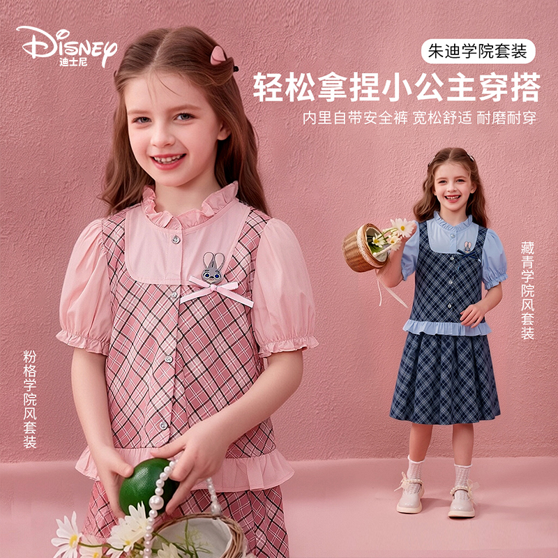 【 Disney/迪士尼】自选爆款合集 断码不补 拼手速