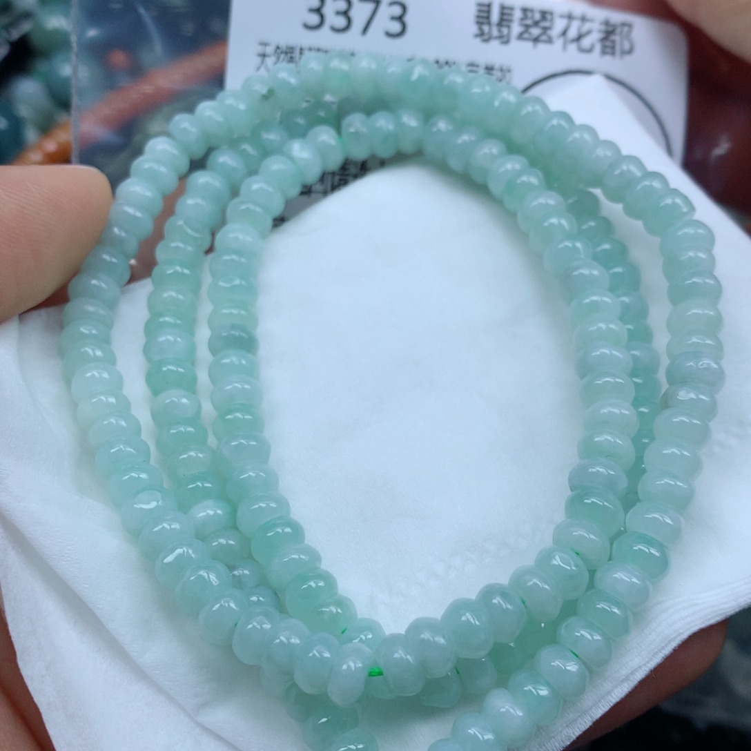 翡翠手串未镶嵌手串