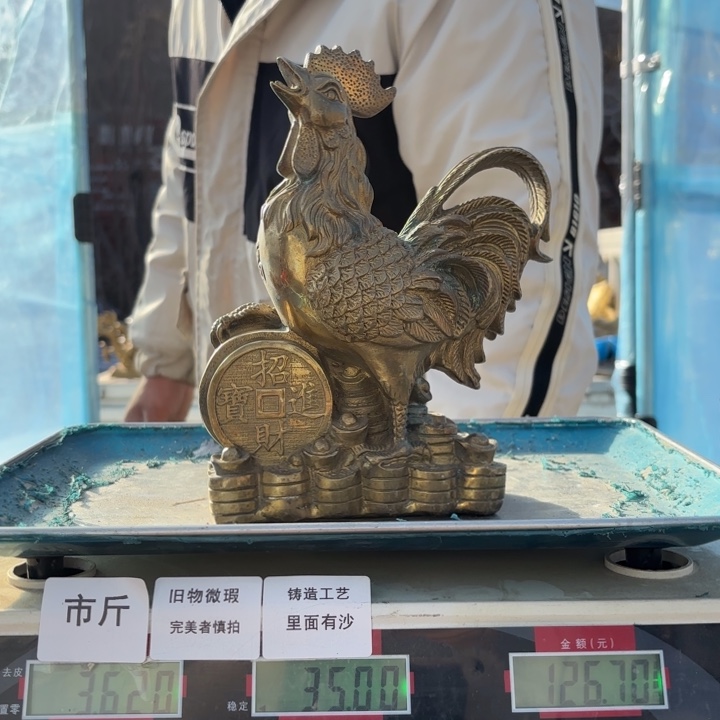 617 铜器物品理性消费