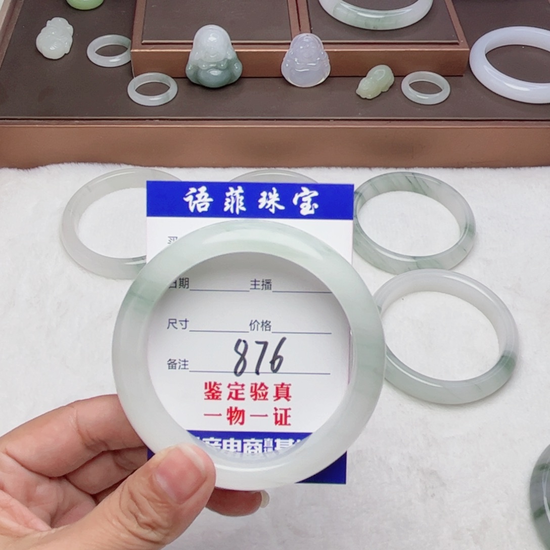 石英质玉手镯未镶嵌A****y