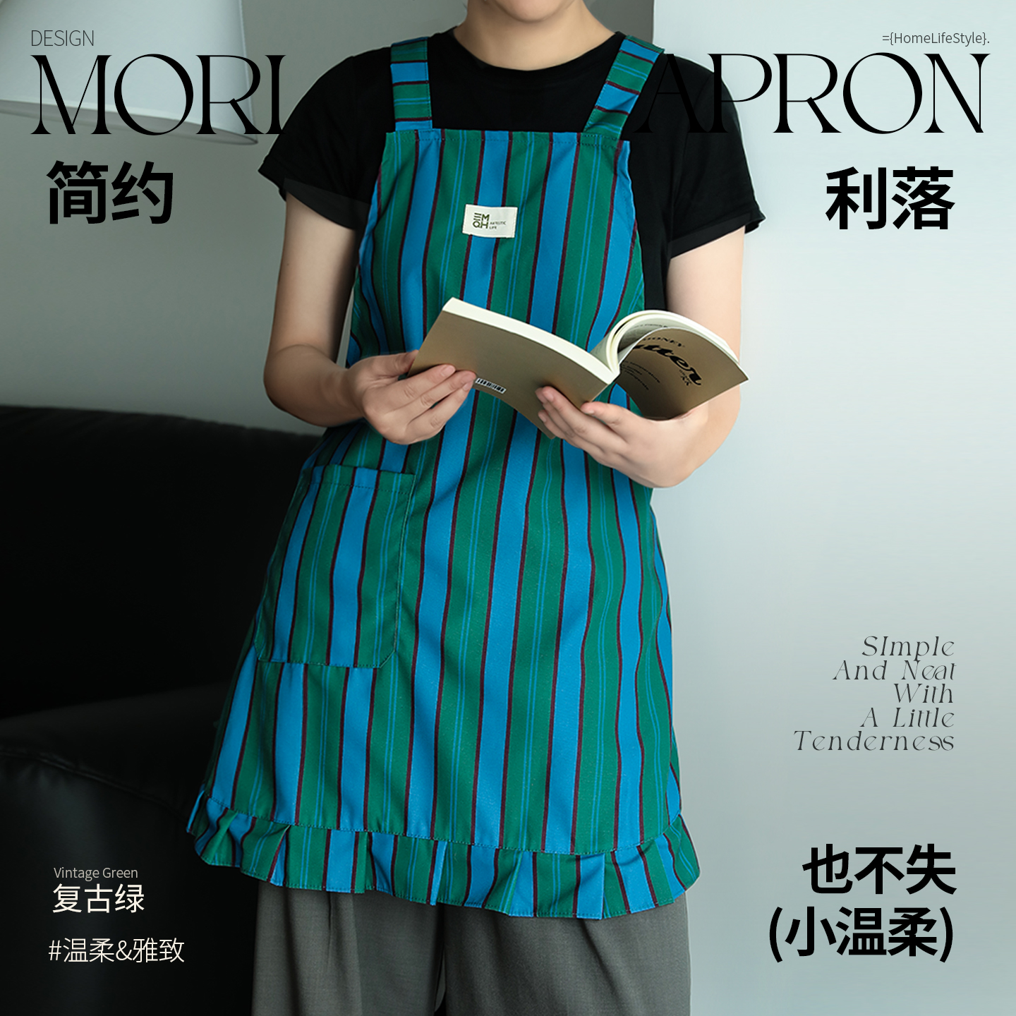 三木青禾围裙厨房家用2025新款高级感年轻款女高颜值防泼水油做饭