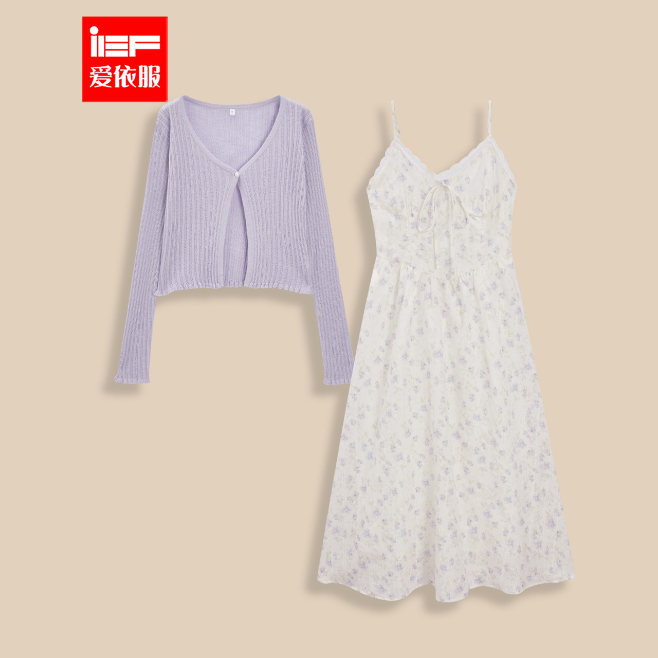 IEF/爱依服时尚套装2025春夏新款温柔小女人气质度假风里外套裙