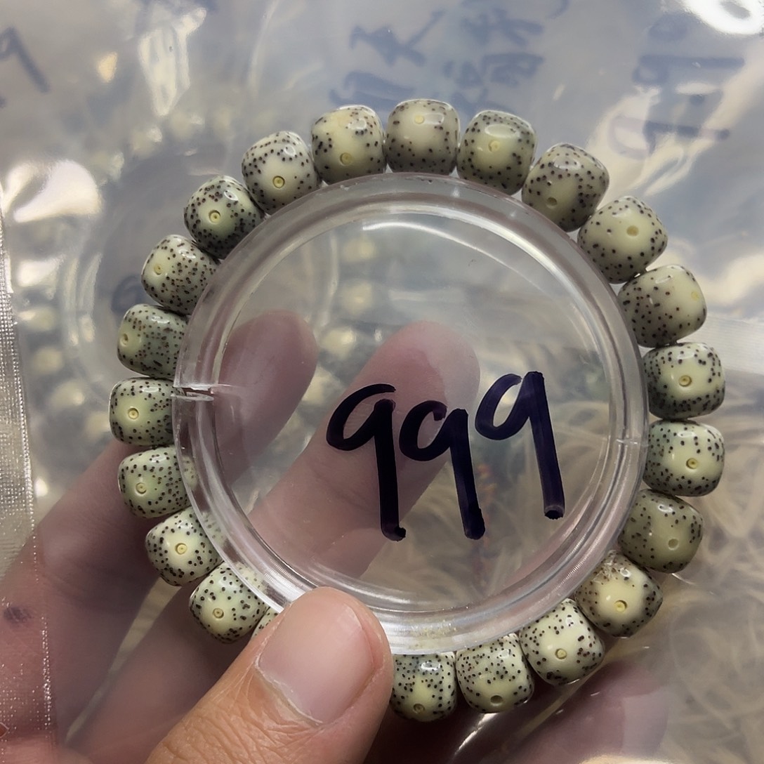 星月菩提手串小细星黄金瞳999