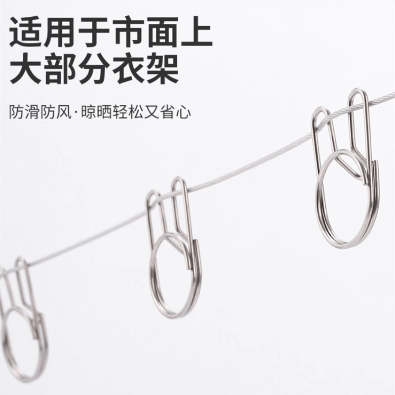 晾衣绳固定卡夹不锈钢室外衣服防风防滑固定扣间隔防掉多功能挂钩