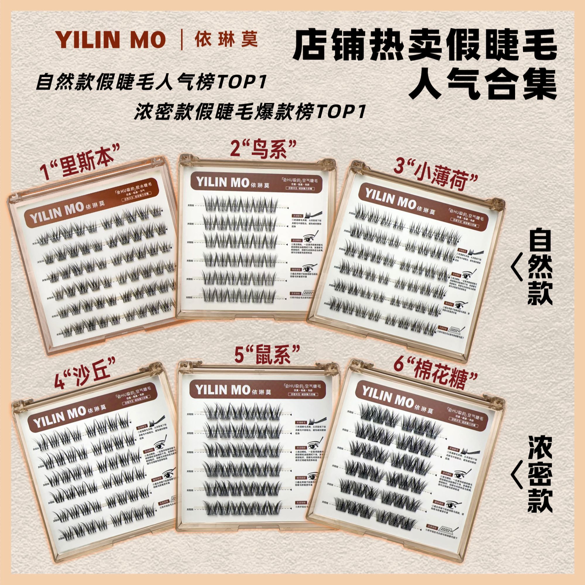 【美1姐推荐】-任选-自然浓密 假睫毛嫁接睫毛新手超软拍一发二