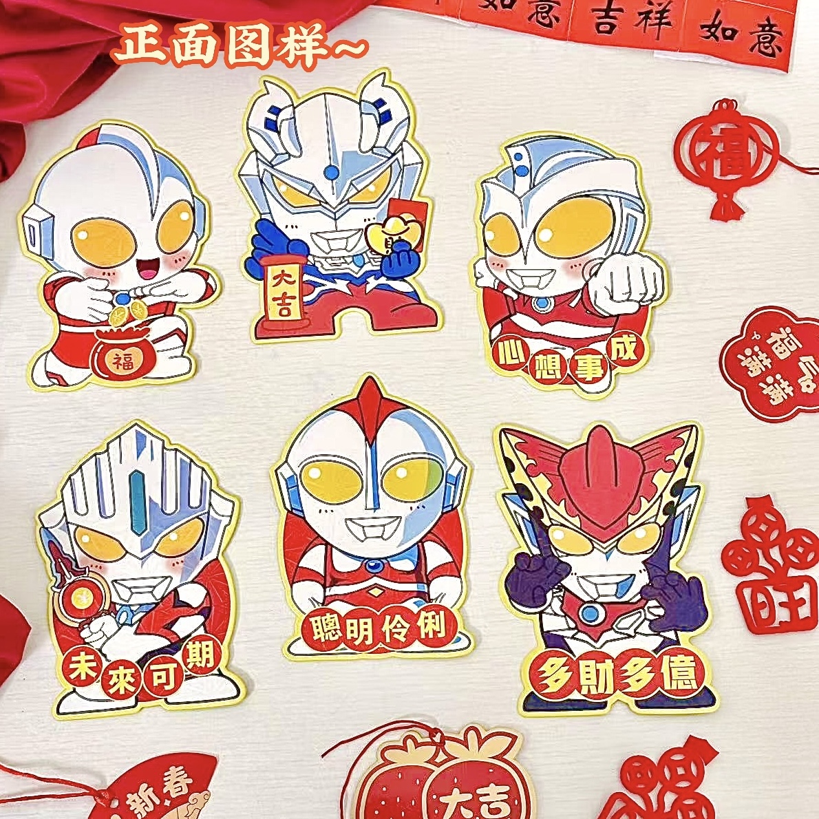 2025蛇年奥特曼卡通造型新年压岁红包儿童镭射创意红包封