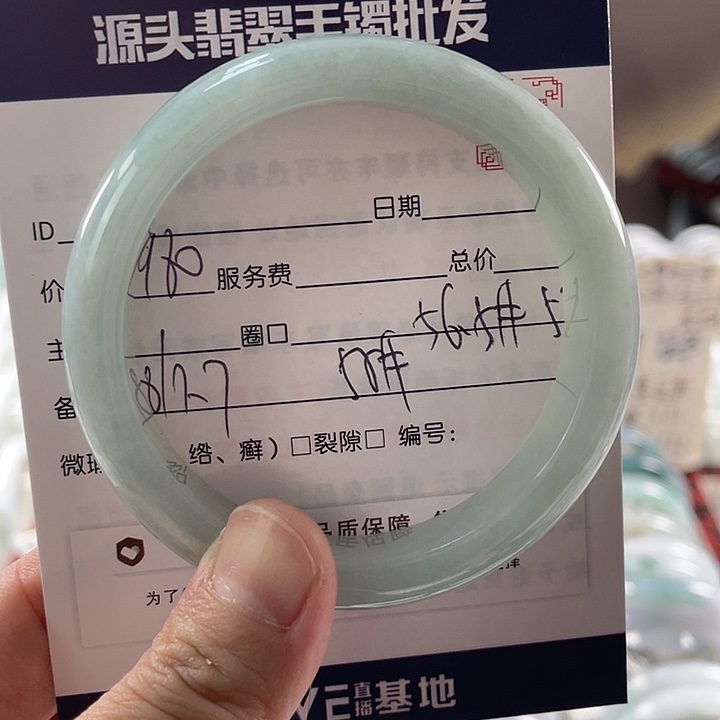 翡翠手镯未镶嵌1111111111